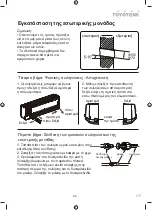 Preview for 64 page of Toyotomi TDN/TDG-A28VR5 User Manual