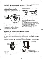 Preview for 67 page of Toyotomi TDN/TDG-A28VR5 User Manual