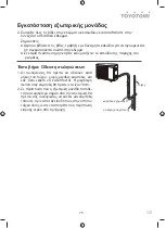 Preview for 75 page of Toyotomi TDN/TDG-A28VR5 User Manual