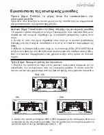 Preview for 85 page of Toyotomi TKG-628R32 User Manual