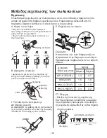 Preview for 100 page of Toyotomi TKG-628R32 User Manual