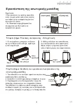 Preview for 91 page of Toyotomi TRG-2128ZR User Manual