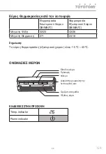 Preview for 11 page of Toyotomi UTG-09AP User Manual