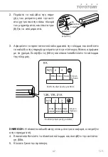 Preview for 37 page of Toyotomi UTG-09AP User Manual