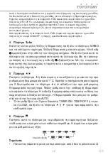 Preview for 17 page of Toyotomi UTG-18AP User Manual