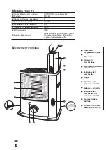 Предварительный просмотр 94 страницы Toyotomi Zibro RS-220 Operating Manual