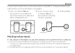 Предварительный просмотр 17 страницы TP-Link 183010259 Quick Installation Manual