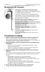 Preview for 6 page of TP-Link 6935364094270 Quick Start Manual