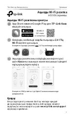 Preview for 9 page of TP-Link 6935364094270 Quick Start Manual