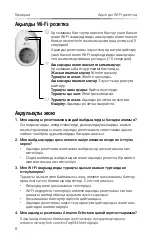 Preview for 10 page of TP-Link 6935364094270 Quick Start Manual