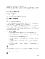 Preview for 113 page of TP-Link AC1350 Manual