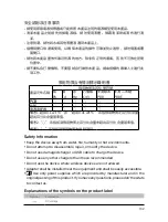 Preview for 106 page of TP-Link AC2600 MU-MIMO User Manual