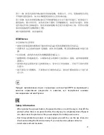 Preview for 53 page of TP-Link AP500 User Manual