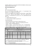 Preview for 102 page of TP-Link Archer C24 User Manual