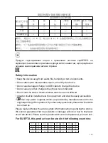 Предварительный просмотр 123 страницы TP-Link Archer C5400X User Manual