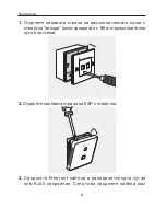 Preview for 10 page of TP-Link Auranet EAP115 Quick Installation Manual