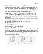 Preview for 19 page of TP-Link Auranet EAP115 Quick Installation Manual