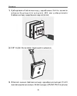 Preview for 20 page of TP-Link Auranet EAP115 Quick Installation Manual