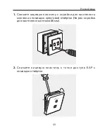 Preview for 35 page of TP-Link Auranet EAP115 Quick Installation Manual