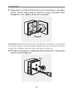 Preview for 36 page of TP-Link Auranet EAP115 Quick Installation Manual