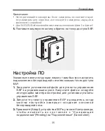 Preview for 37 page of TP-Link Auranet EAP115 Quick Installation Manual