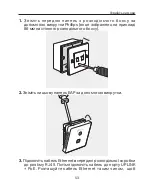 Preview for 55 page of TP-Link Auranet EAP115 Quick Installation Manual