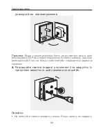 Preview for 56 page of TP-Link Auranet EAP115 Quick Installation Manual