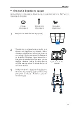 Preview for 23 page of TP-Link Auranet EAP320 Installation Manual