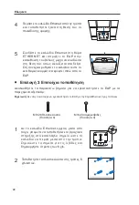 Preview for 24 page of TP-Link Auranet EAP320 Installation Manual