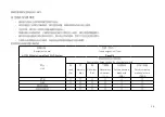 Preview for 40 page of TP-Link deco AC1200 User Manual