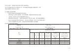 Preview for 52 page of TP-Link Deco W6000 User Manual