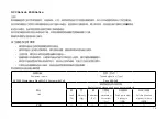 Preview for 21 page of TP-Link Deco X50-PoE User Manual