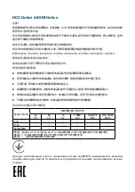 Preview for 9 page of TP-Link EAP265 HD Quick Installation Manual