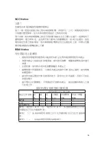 Preview for 79 page of TP-Link HC220-G1 User Manual