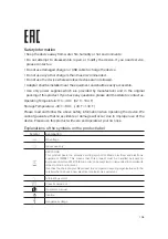 Preview for 110 page of TP-Link HC220 User Manual