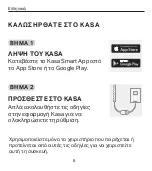 Preview for 10 page of TP-Link kasa KL430 V1 Quick Start Manual