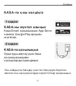Preview for 13 page of TP-Link kasa KL430 V1 Quick Start Manual