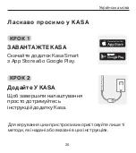 Preview for 27 page of TP-Link kasa KL430 V1 Quick Start Manual