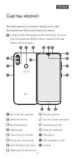 Preview for 19 page of TP-Link Neffos X20 Quick Start Manual