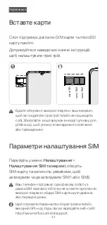 Preview for 24 page of TP-Link Neffos X20 Quick Start Manual