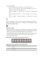 Preview for 41 page of TP-Link RE360 User Manual