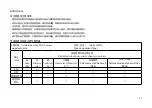 Preview for 35 page of TP-Link Tapo C320WS User Manual