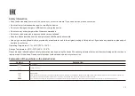 Preview for 24 page of TP-Link tapo TC60 User Manual