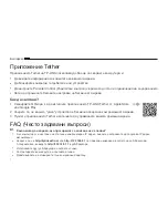 Preview for 9 page of TP-Link TL-ANT2403N Quick Installation Manual