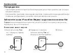 Предварительный просмотр 52 страницы TP-Link TL-PA211 Quick Installation Manual