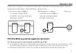 Предварительный просмотр 53 страницы TP-Link TL-PA211 Quick Installation Manual