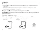 Предварительный просмотр 36 страницы TP-Link TL-PA4015P Quick Installation Manual