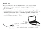 Предварительный просмотр 15 страницы TP-Link TL-UE300 User Manual