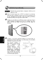 Предварительный просмотр 40 страницы TP-Link TL-WA5210G Installation Manual