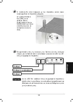 Предварительный просмотр 41 страницы TP-Link TL-WA5210G Installation Manual